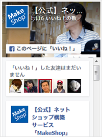 Facebook PagePlugin