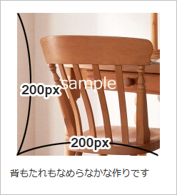 追加商品画像