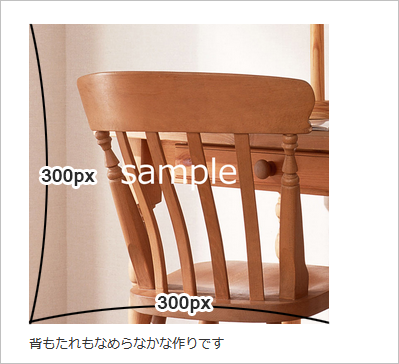 追加商品画像