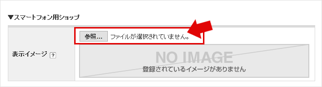 注文画面デザイン