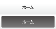 プレーン