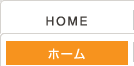 シンプルモダン