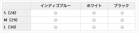 オプション表形式
