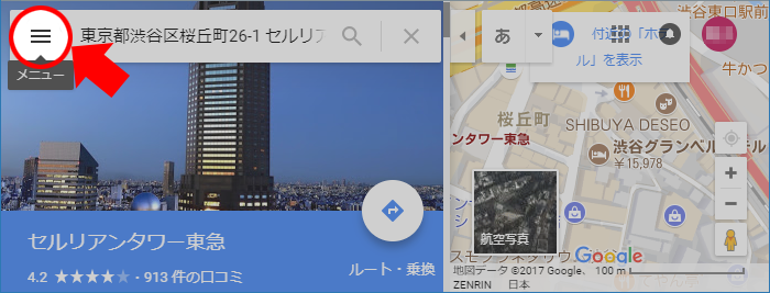 Googleマップ