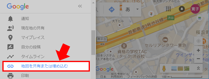 Googleマップ