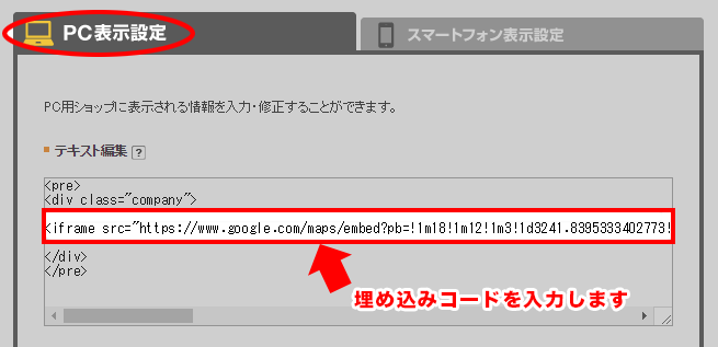 Googleマップ