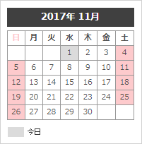 カレンダーの設定