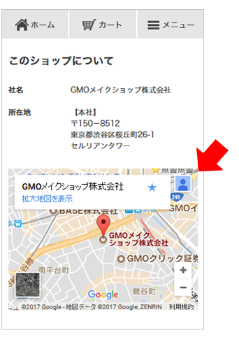 Googleマップ