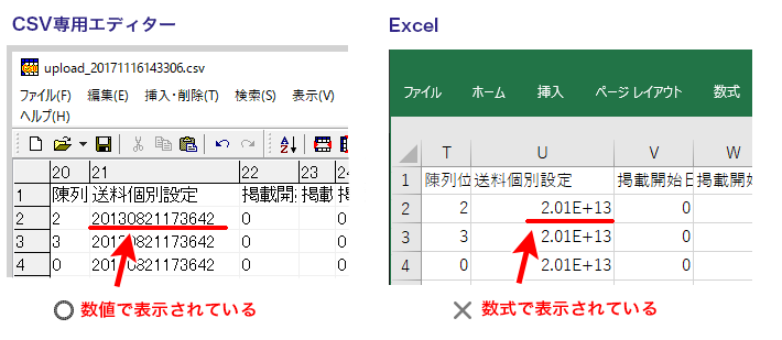 cassavaExcel比較