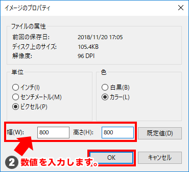 ペイント