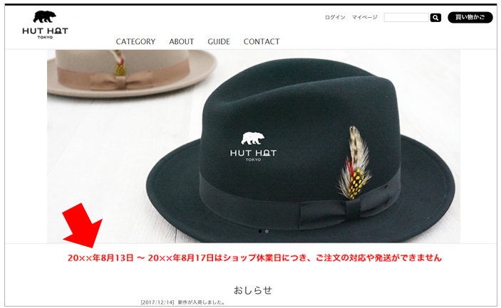 ショップ例