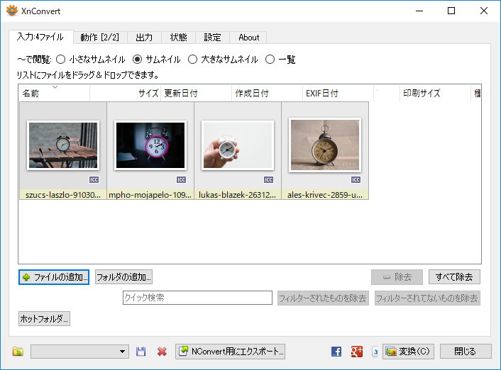 XnConvert