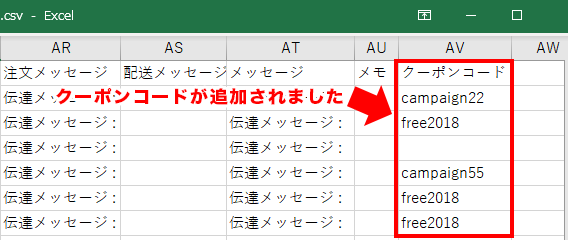 Excel