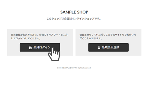 ログインページ