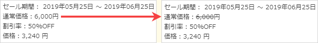 商品詳細ページ