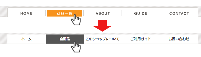 【シンプルモダン】