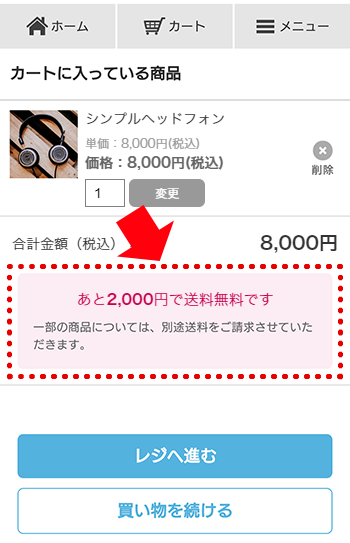 スマホ表示例