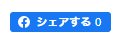 sharebutton
