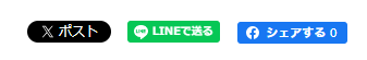 SNSアイコン