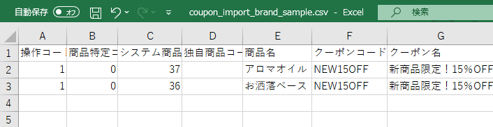 CSV