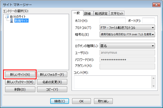 FileZilla07
