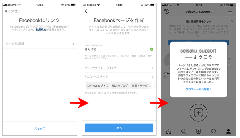 Instagram