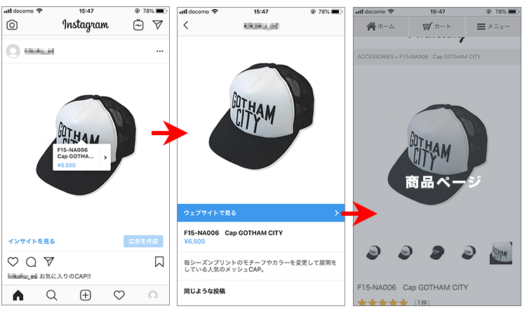 Instagram
