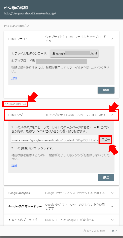 URLプレフィックス