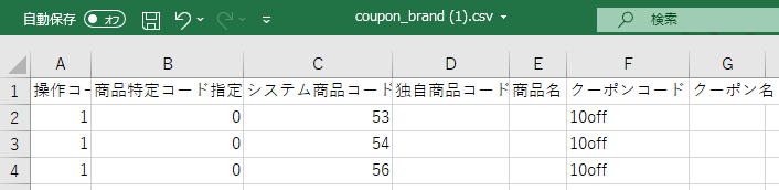 CSV