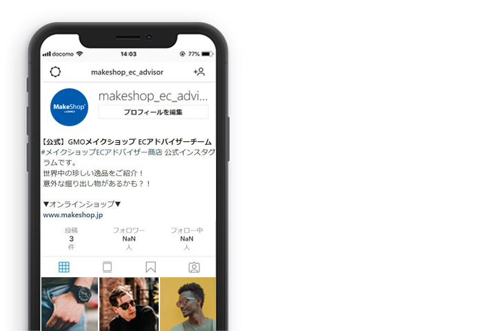 プロフィール