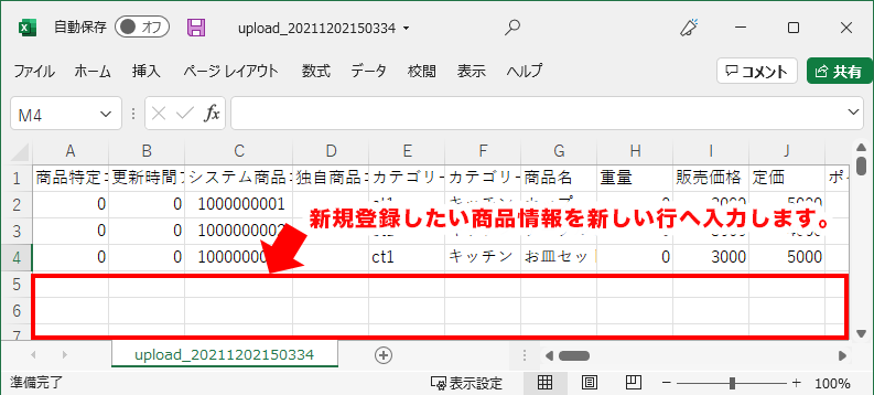 CSV