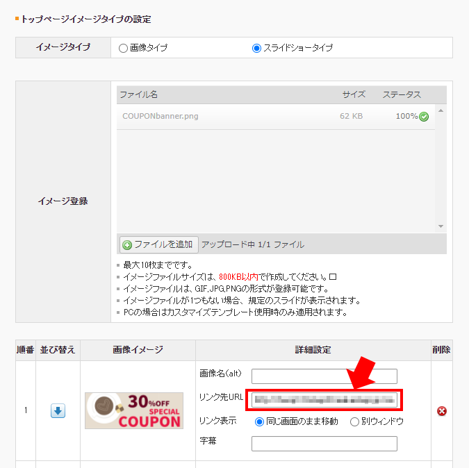 トップページイメージ