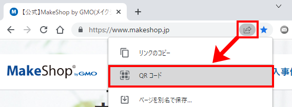 QRコード