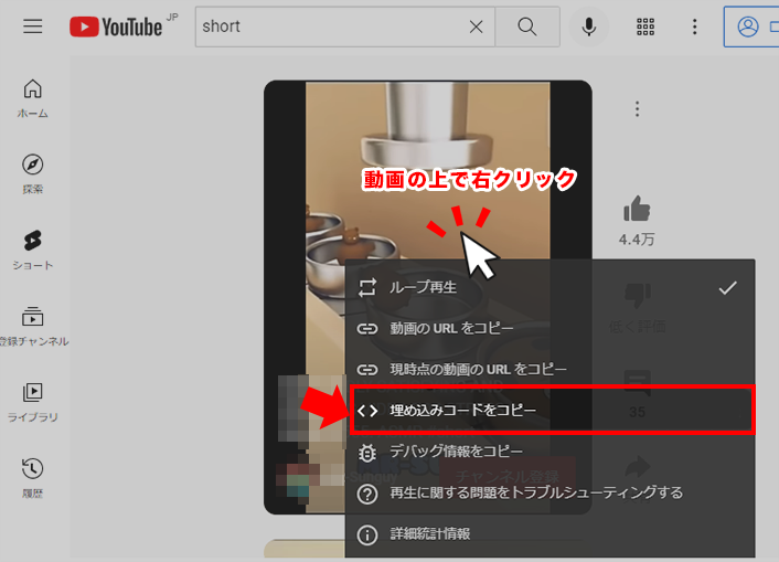 yutubeshort