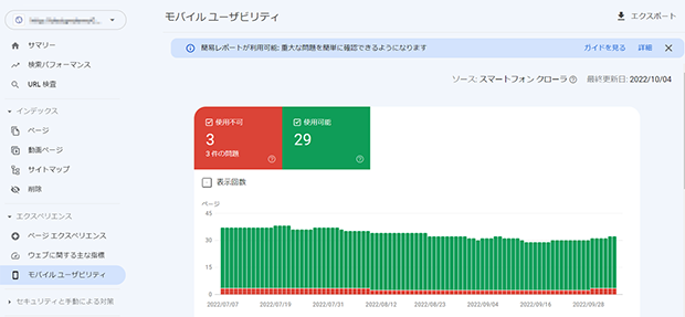 表示例
