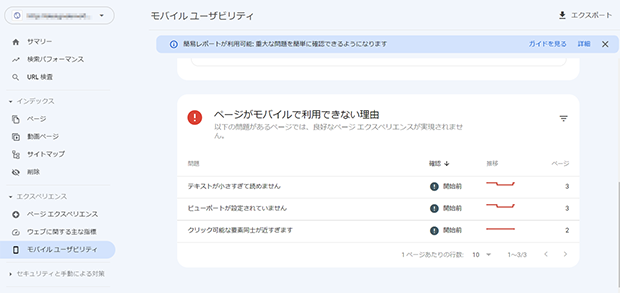 表示例