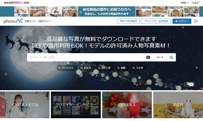 写真AC