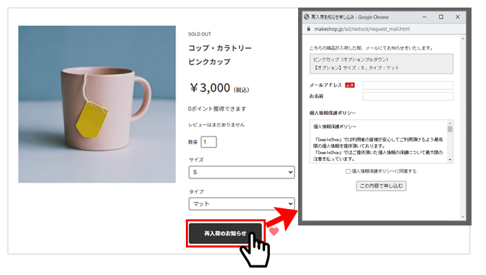 表示形式「プルダウン表示」