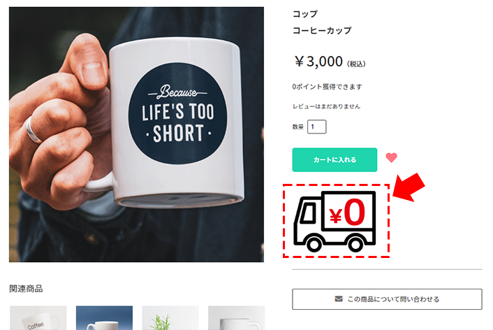 バナー