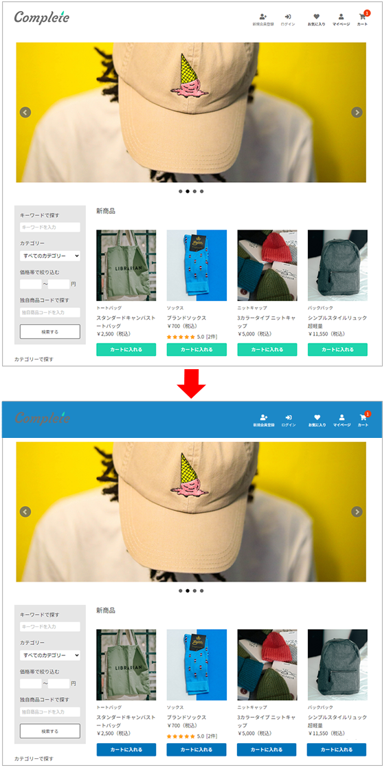 表示例