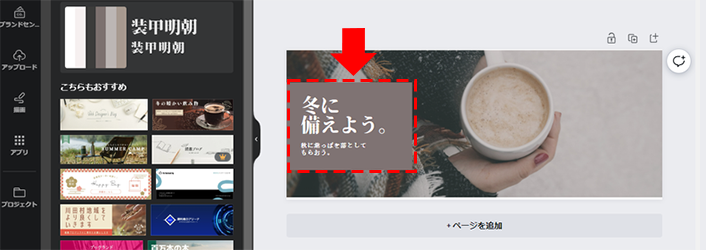 文章変更する