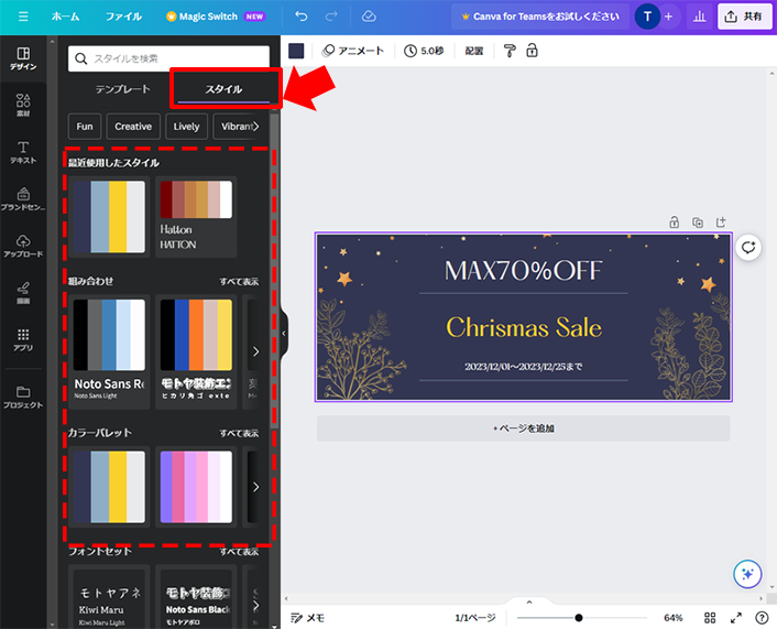 Canva4
