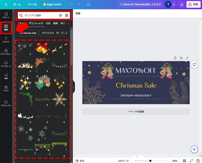 Canva5