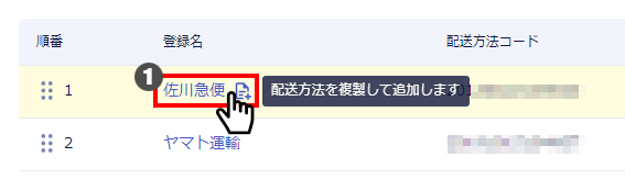 コピー