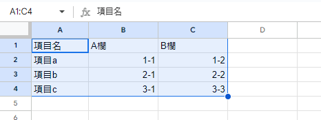 エクセル