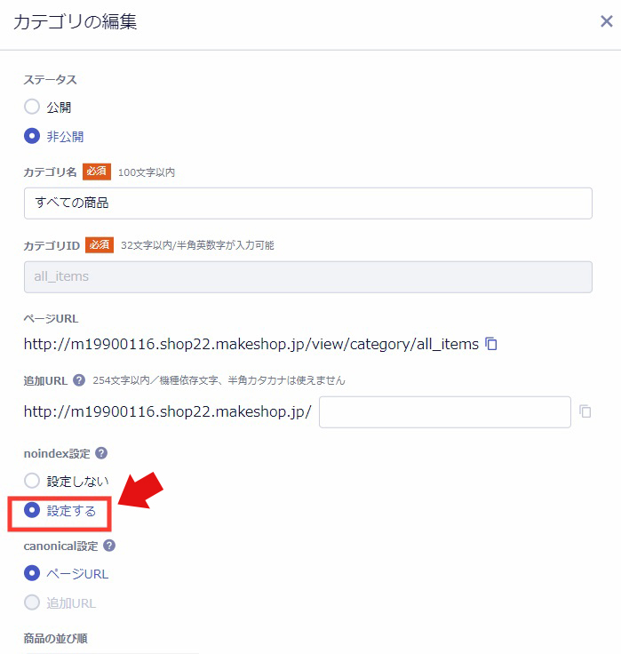 管理画面