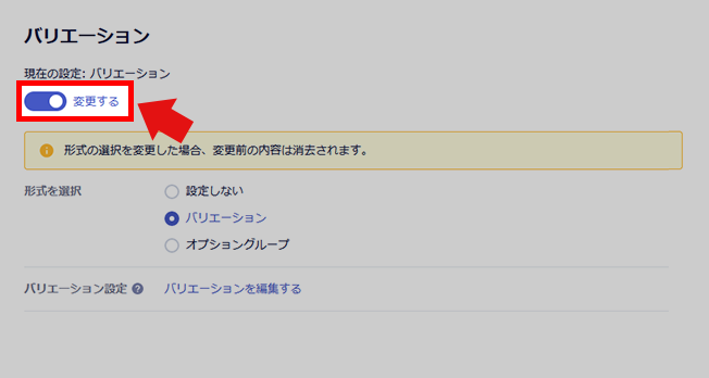 オプション