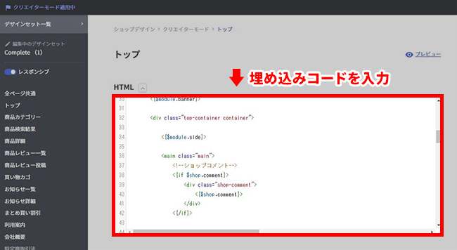YouTube動画を埋め込む