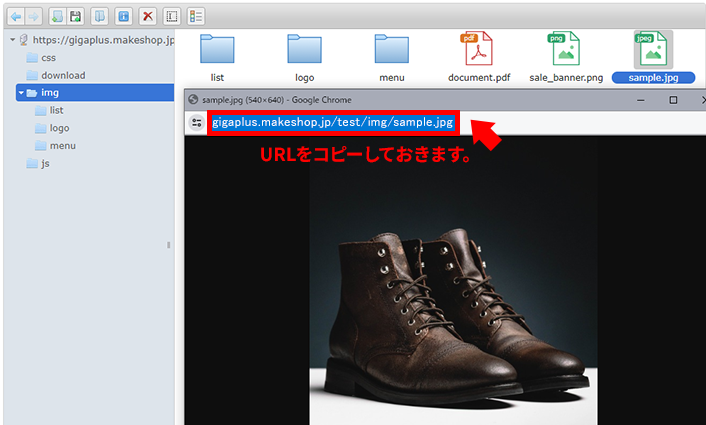 ファイルアップロード