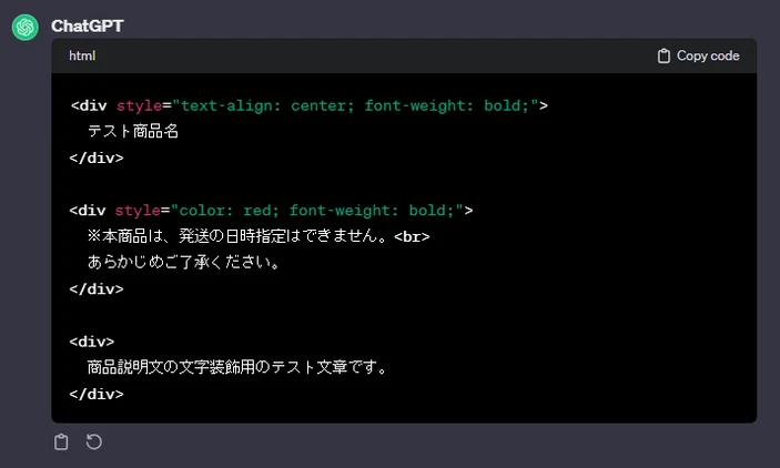 商品登録